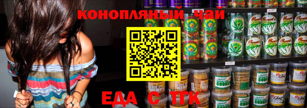 ЭКСТАЗИ  ГАШ  Камышин  Мефедрон   Codein  Каннабис  Вход с VPN 