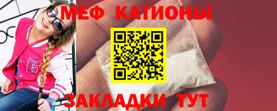 соль курить ск Заволжье