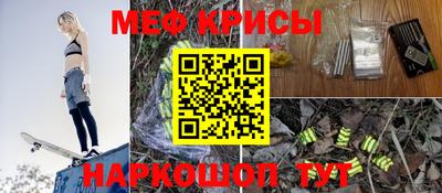 соль курить ск Заволжье