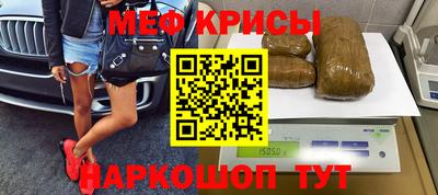 соль курить ск Заволжье
