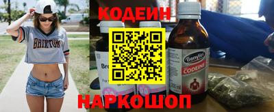 соль курить ск Заволжье