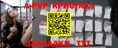 соль курить ск Заволжье