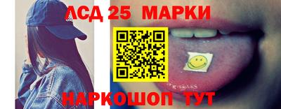 соль курить ск Заволжье