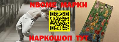 амф Жуковский