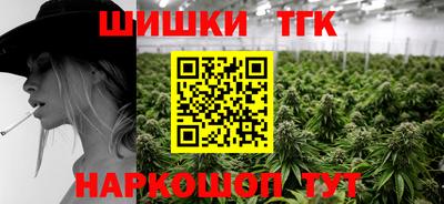 соль курить ск Заволжье