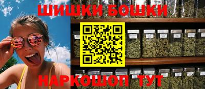 соль курить ск Заволжье