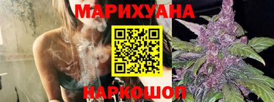 соль курить ск Заволжье