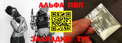 кокаин премиум Заводоуковск