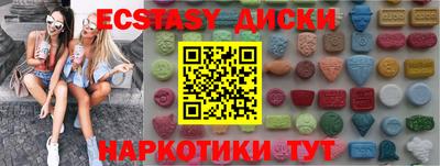 соль курить ск Заволжье