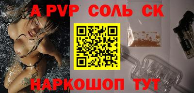 кокаин премиум Заводоуковск