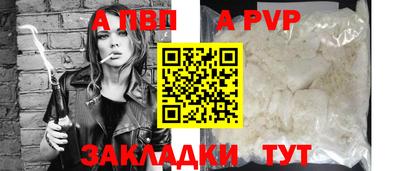 соль курить ск Заволжье