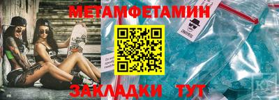 соль курить ск Заволжье