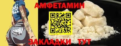соль курить ск Заволжье