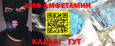 амф Жуковский