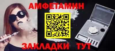 амф Жуковский