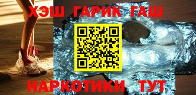 соль курить ск Заволжье