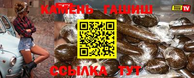 кокаин премиум Заводоуковск