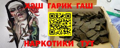 соль курить ск Заволжье