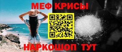 кокаин премиум Заводоуковск