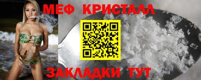 соль курить ск Заволжье