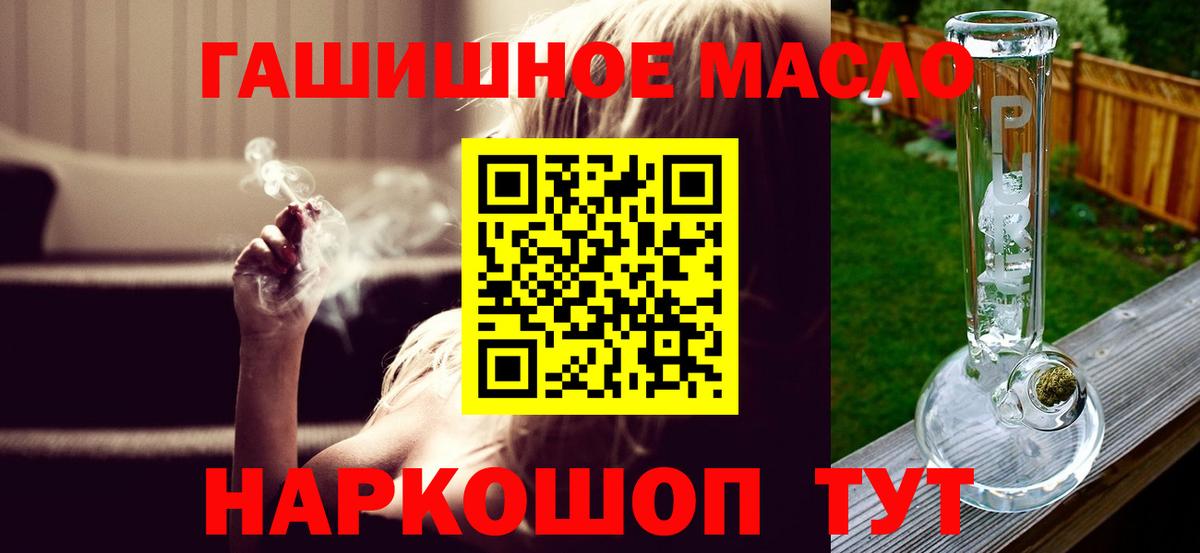 Дистиллят ТГК Wax Камышин