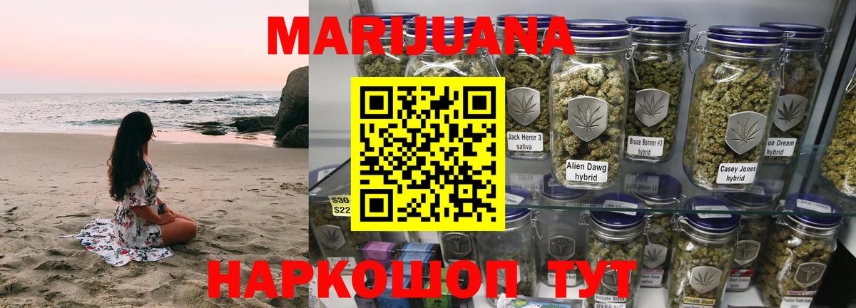 Канабис гибрид  Бошки марихуана Amnesia  Вход с VPN  Марихуана тримм  Камышин 